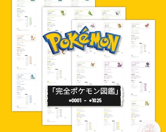 Japanese Pokémon National Pokédex 1025 Printable Binder Cards, Single Cards, 9 Card A4 Sheets | Complete 1–1025 Checklist | Digital Download