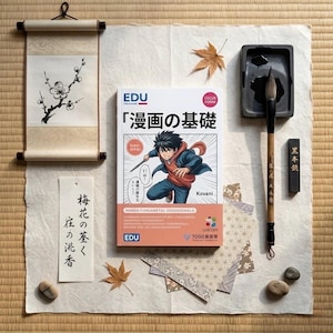 May include: An assortment of Japanese art supplies, including a book titled "Manga Fundamental Oddersmals", a calligraphy brush, ink, and a scroll painting of a plum blossom branch. The scene is arranged on a textured surface.