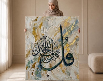 Textured Impasto Islamic Wall Art – Surah Al Ikhlas Arabic Calligraphy, Neutral Blue Gold Decor