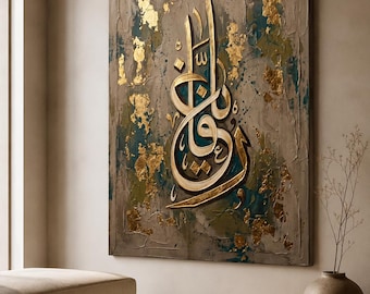 May include: A large rectangular wall art piece featuring raised Arabic calligraphy in gold leaf. The textured background displays a mix of muted gray, deep teal, and olive green tones, accented with scattered gold leaf flakes throughout the canvas.