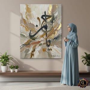 Art mural islamique texturé - Toile de calligraphie arabe Ya Rahman, décoration empâtement or