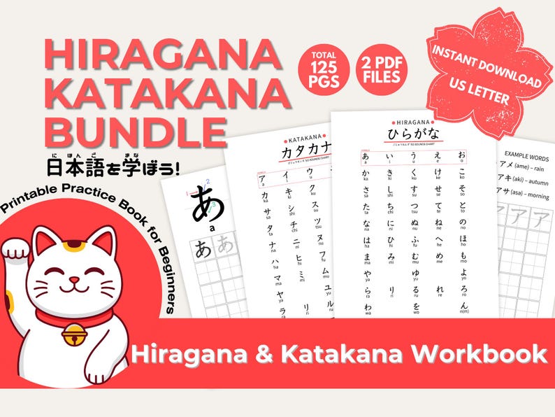 Hiragana & Katakana Workbook Bundle | Japanese Writing Practice ...