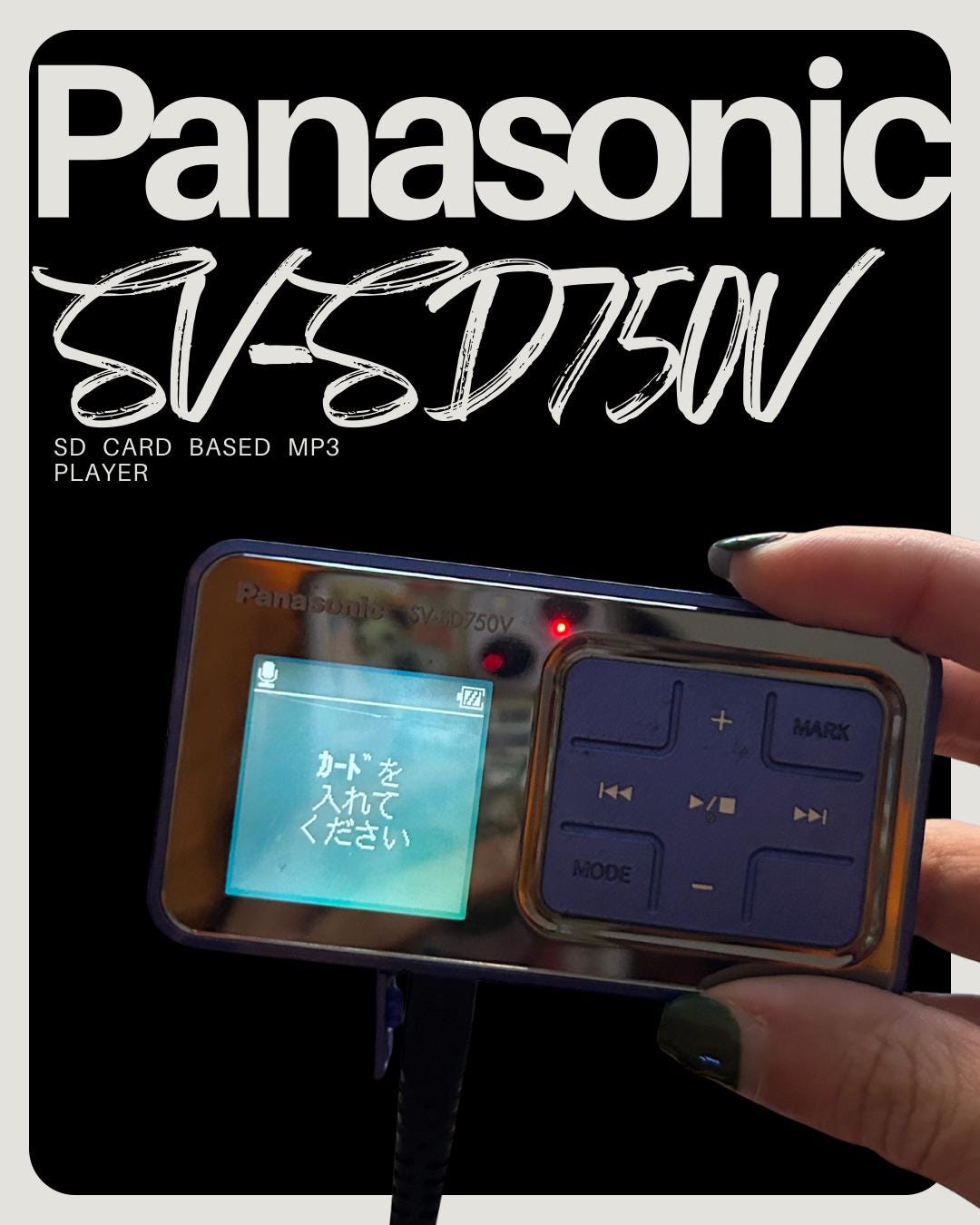 【付属品未開封・レア】Panasonic D-snap SV-SD750V 美品 Panasonic SV-SD750V D-snap Japanese MP3 Player | SD Card Audio