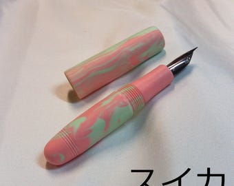 ねえ - 「すいか」カラーオリジナルポケット万年筆