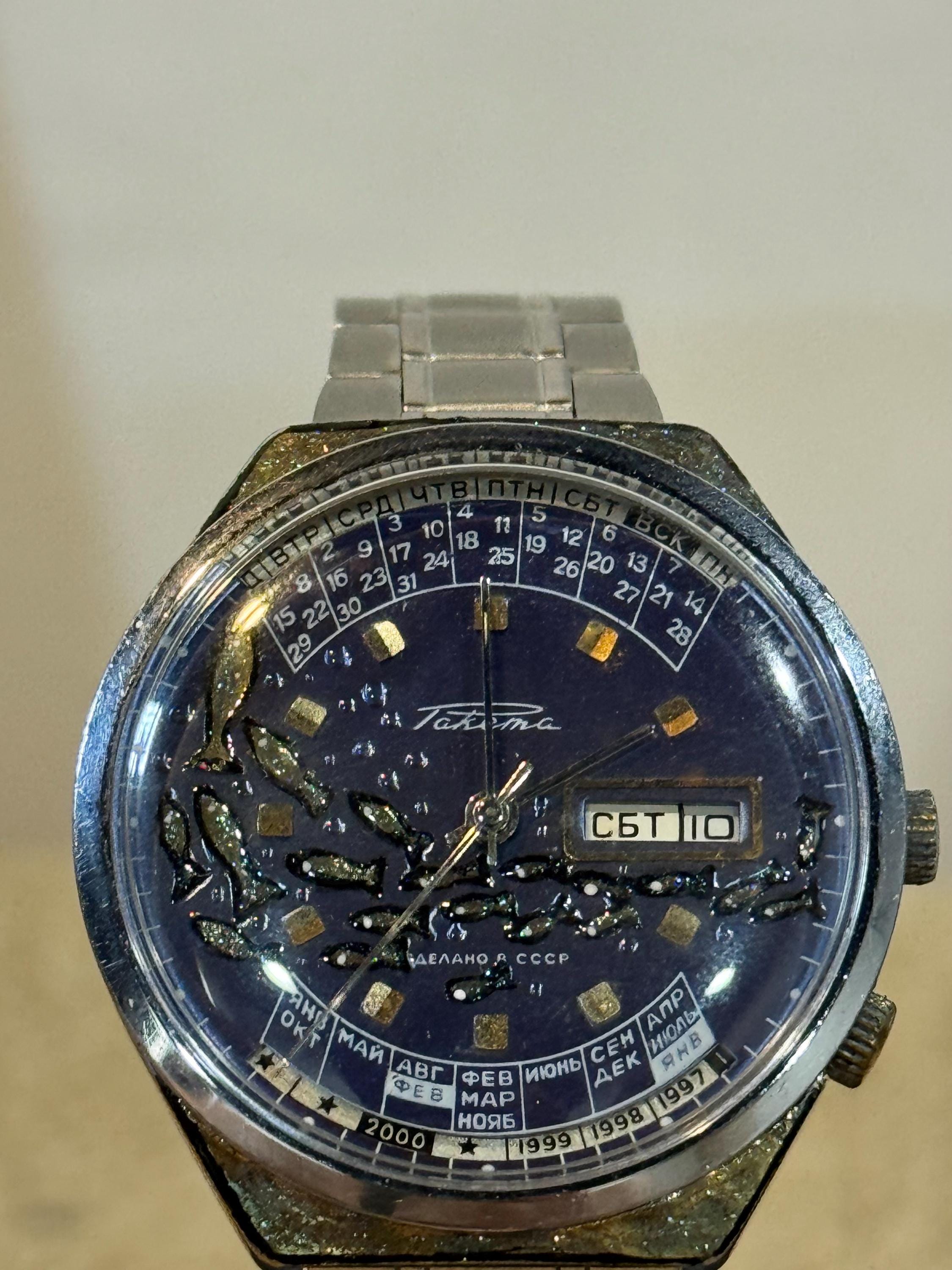 Seiko Perpetual Calendar Watch - Etsy