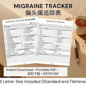 MIGRAINE TRACKER Printable, 偏头痛追踪器 中英双语 Headache Log, Pain Journal, Medication Tracker Template, US Letter