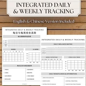 May include: A 2-in-1 pack of integrated daily and weekly tracking sheets in English and Chinese. The documents feature a daily wellness matrix, weekly intentions, stress level trend charts, and daily mindfulness and affirmation checklists.