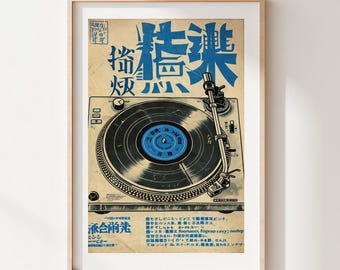 Vintage Japanese Turntable Poster, Retro Vinyl Record Player Wall Art, Japanese Graphic Print, Music Lover Decor
