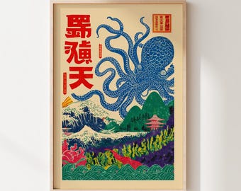 Japanese Octopus Ukiyo-e Retro Print – Sea Monster Poster, Vintage Japan Wall Art, Temple & Waves Decor, Blue Tentacle Art
