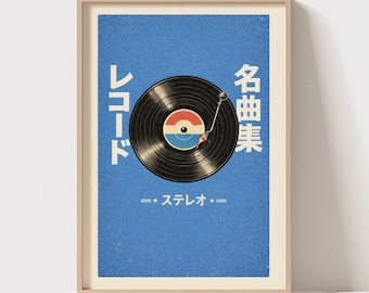 Japanese Retro Vinyl Poster, Minimalist Music Wall Art, Record Player Print, City Pop Inspired Decor, Modern Home Art