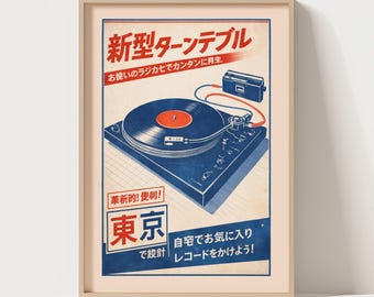 Japanese Retro Turntable Poster, Vintage Vinyl Record Wall Art, Mid Century Music Print, Minimalist Japanese Music Decor