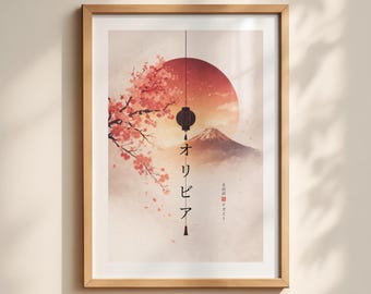 Your Name in Japanese Katakana Print, Personalized Name Wall Art, Custom Japanese Poster, Couple Gift