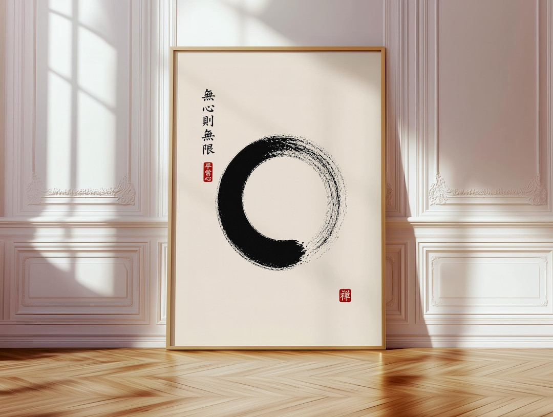 Japanese Enso Wall Art Print, Zen Circle Minimalist Decor, Japandi ...