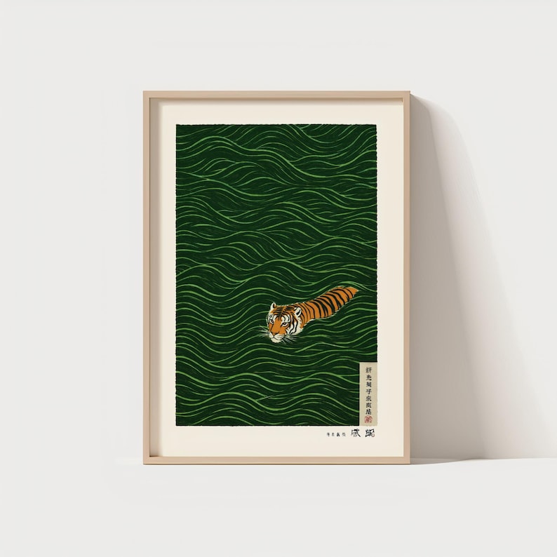 May include: Framed art print featuring a tiger swimming in green water with a wave pattern. The tiger has orange and black stripes. The print has Japanese text in the lower right corner.