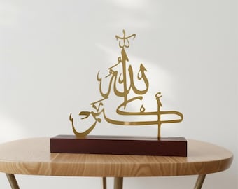 1 pc Allah Akbar Islamic Decor Sign Metal Gold Wood Brown Muslim Gift Ramadan Eid Decor Arabic Calligraphy Tabletop Shelf Decor