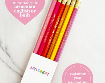 Custom Hand-Stamped Pencils | Armenian & English | Set of 6 - Warm Colors