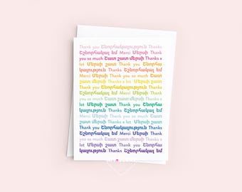 Armenian Thank You Greeting Card (4.25" x 5.5") - I Can't Thank You Enough