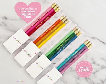 Custom Hand-Stamped Pencils | Armenian & English | Set of 3 - You Pick the Colors