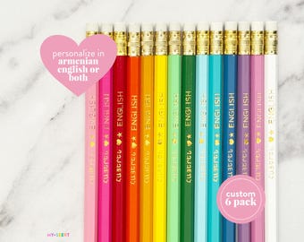 Custom Hand-Stamped Pencils | Armenian & English | Set of 6 - You Pick the Colors
