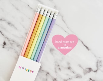 Armenian Inspirational Phrase Pencils | Set of 6 | Gold Foil Letters - Pastel Set