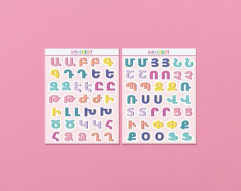 Armenian Alphabet Sticker Set - Includes 76 Stickers