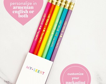 Custom Hand-Stamped Pencils | Armenian & English | Set of 6 - Rainbow