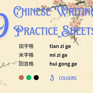 May include: A beige background with the text "Chinese Writing Practice Sheets" and the number "9" in blue. The image includes Chinese characters and their romanization, along with three color dots.