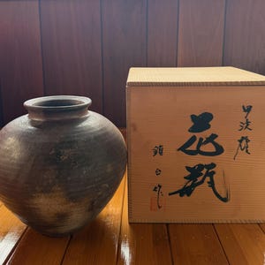 Vintage Traditional Japanese Tsubo Studio Pottery large Vase, Vintage Japanese Tanba yaki Hand made Pottery Collectible Art Ikebana Vase