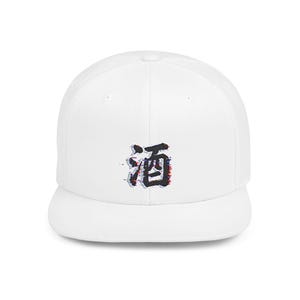 May include: White baseball cap with a flat peak. The cap displays a black Japanese character with red and blue glitch effects. A stylish and casual accessory.
