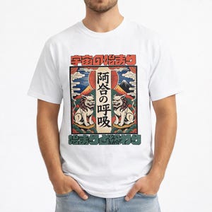 Japanisches Grafik-T-Shirt - Komainu Guardian Dogs Art, Aun no Kokyu Proverb Shirt, Japan Streetwear Aesthetic Tee