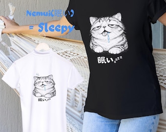 Sleepy Drooling Cat T-Shirt - Japanese "Nemui" Manga Style, Funny Lazy Cat Graphic Tee