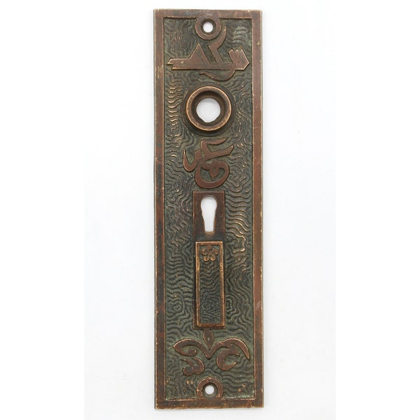 Antique 7.25 in. Mallory Wheeler Bronze Double Keyhole Door Back Plate