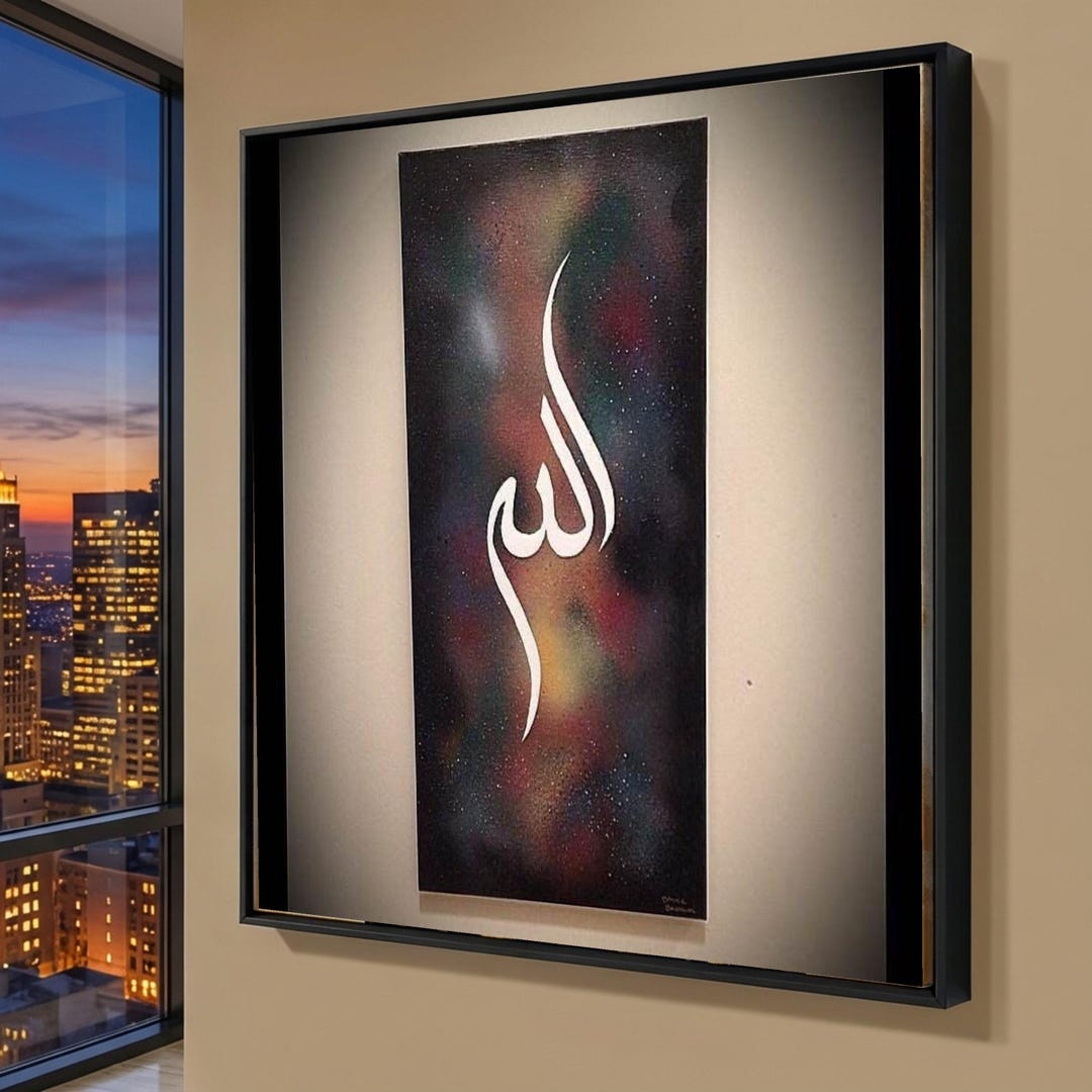 Allah Calligraphy Canvas Wall Art, Islamic Spiritual Decor, Modern ...