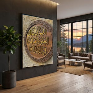 Islamic Calligraphy Canvas Wall Art, Arabic Quranic Verse, Wooden Circular Frame, Spiritual Home Decor, Religious Canvas Art