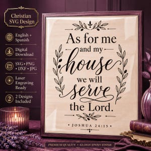 Joshua 24:15 SVG, As For Me and My House Bible Verse, Christian Laser Engraving File, Scripture Wall Art PNG