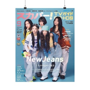 New Jeans Poster - Etsy