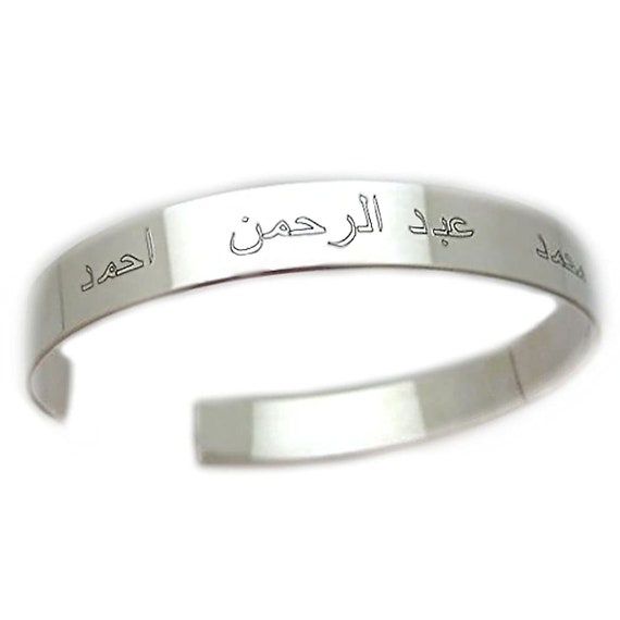 Cuff Bracelet Custom Engraving Cuff 
