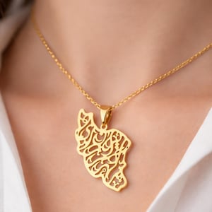 Iran Map Pendant Necklace Persian Calligraphy Gold Silver Stainless Steel Farsi Jewelry Iranian Heritage Gift Middle East Necklace Unisex