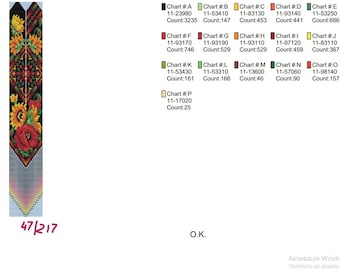 Beading Loom Pattern , Gerdan Beaded Necklace, beaded jewelry, Instant Download PDF