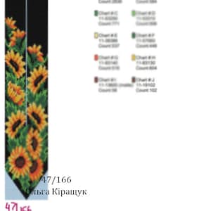 Beading Loom Pattern , Gerdan Beaded Necklace, beaded jewelry, Instant Download PDF, (C4)