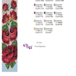 Beading Loom Pattern , Gerdan Beaded Necklace, beaded jewelry, Instant Download PDF