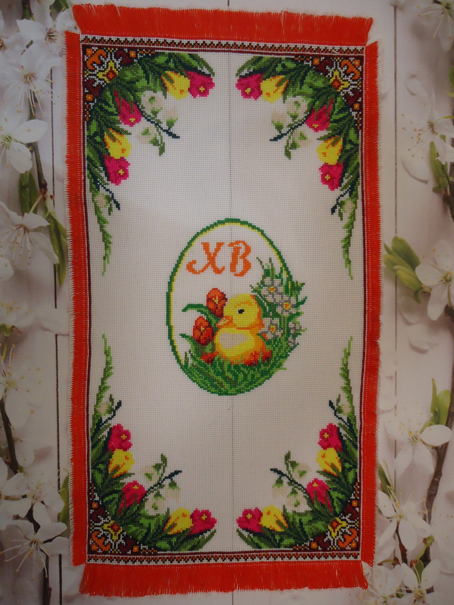 Ukrainian Hand Embroidered Easter Basket Cover Rushnyk.3 Etsy