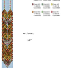 Beading Loom Pattern , Gerdan Beaded Necklace, beaded jewelry, Instant Download PDF