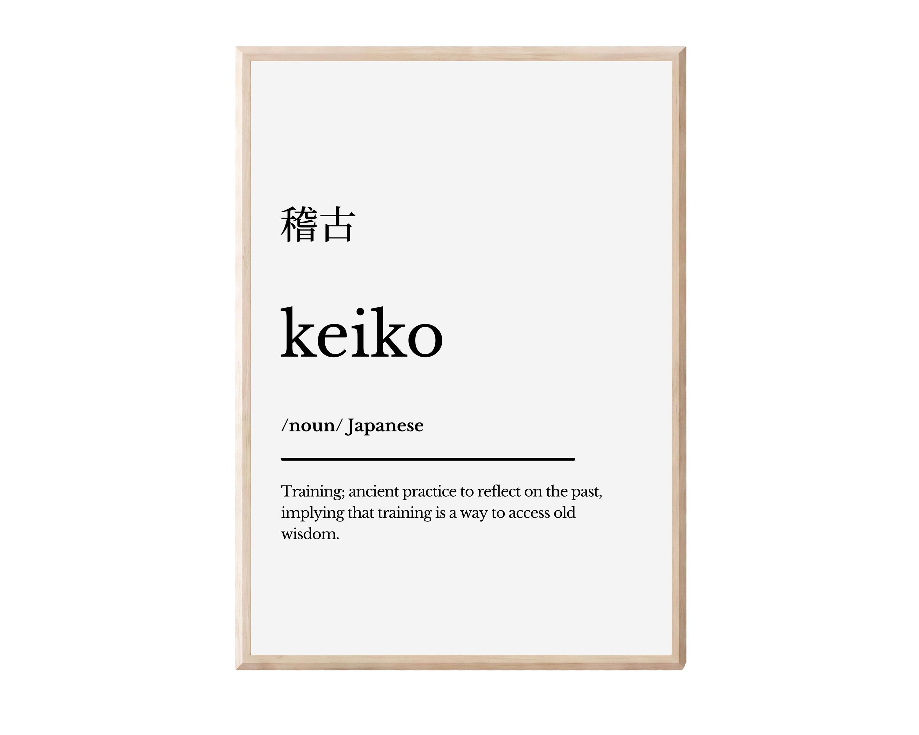 Bushido Definition Print Set, Japanese Way of the Warrior Art, Samurai ...
