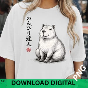 May include: White t-shirt featuring a detailed black and white illustration of a capybara. Japanese text and a red seal are printed on the shirt. The words "DOWNLOAD DIGITAL" are printed at the bottom of the image.