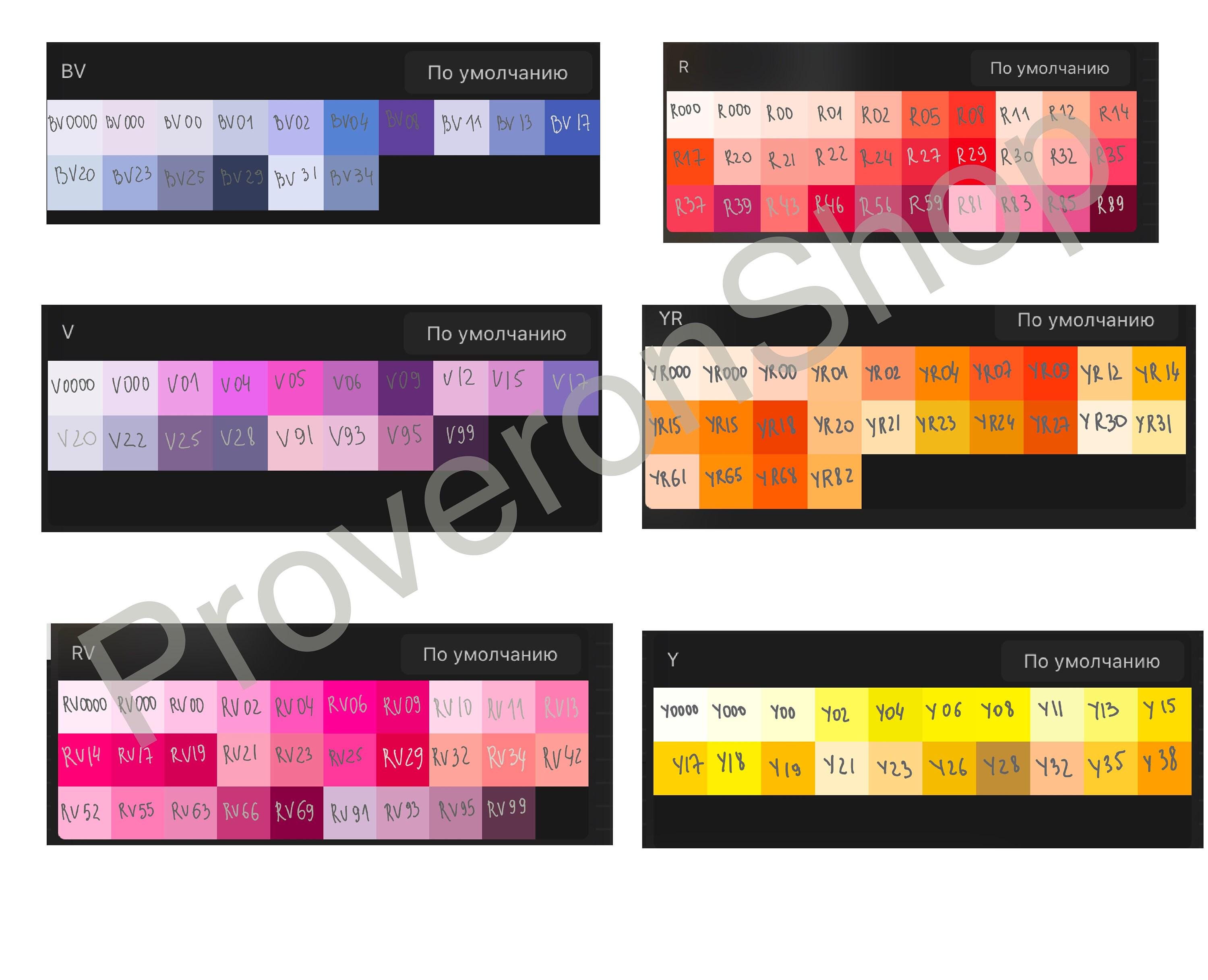 Procreate Copic Marker Palette: 358 Color Swatches (digital Download ...