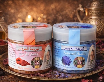 Hamam pack Aker Fassi & Nila Sahraouia (Indigo)