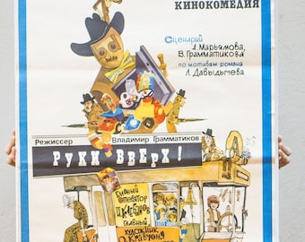 Affiche authentique du film russe Levez les mains ! Affiche de film de comédie soviétique en russe de 1981. Rare affiche de cinéma soviétique. Affiche humoristique déco murale amusante