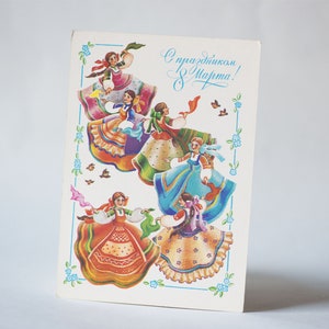 Cartão Postal Cartão Postal em Branco Vintage do Dia Internacional da Mulher. Dançando trajes nacionais de mulheres russas. Cartão postal dos anos 80, Dia da Mulher Trabalhadora Soviética