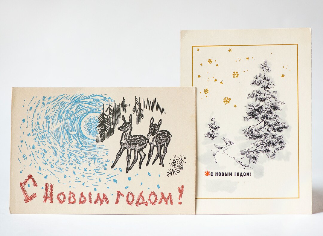 New Year Postcards Vintage Set 2 Soviet Era Greetings 1960s - Etsy